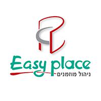 Easy place - ניהול מוזמנים